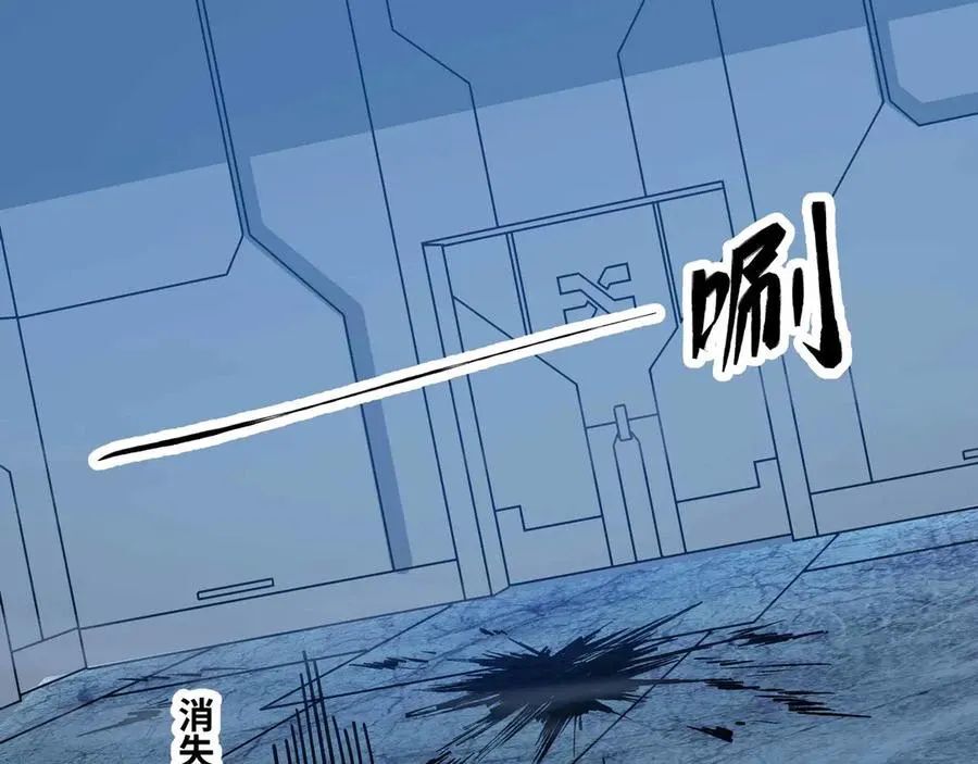 Mạnh Nhất Dị Giới Chap 78 - Next Chap 79