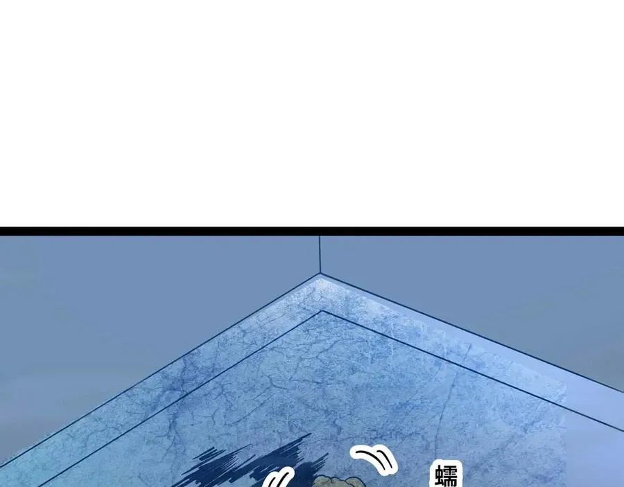 Mạnh Nhất Dị Giới Chap 78 - Next Chap 79