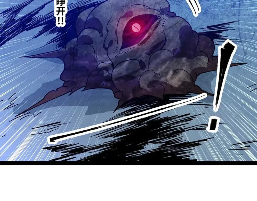 Mạnh Nhất Dị Giới Chap 78 - Next Chap 79