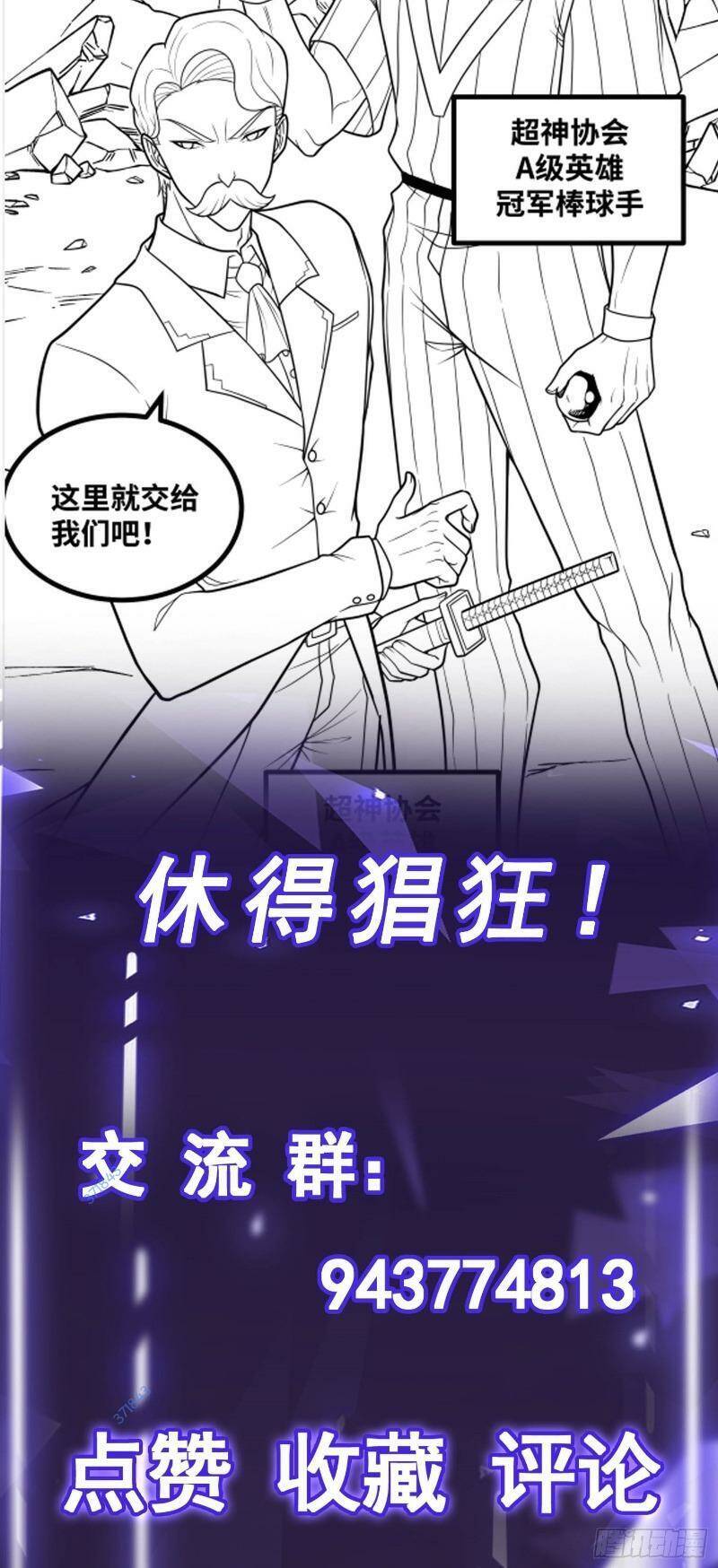 Mạnh Nhất Dị Giới Chap 8 - Next Chap 9