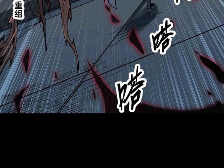 Mạnh Nhất Dị Giới Chap 83 - Next Chap 84