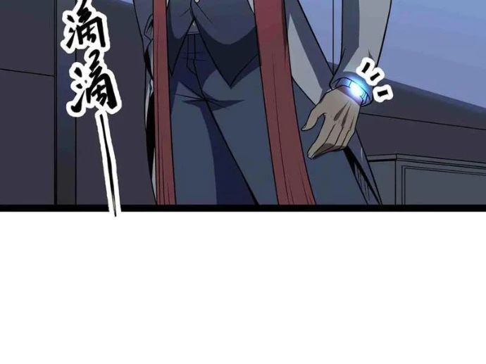Mạnh Nhất Dị Giới Chap 92 - Next Chap 93
