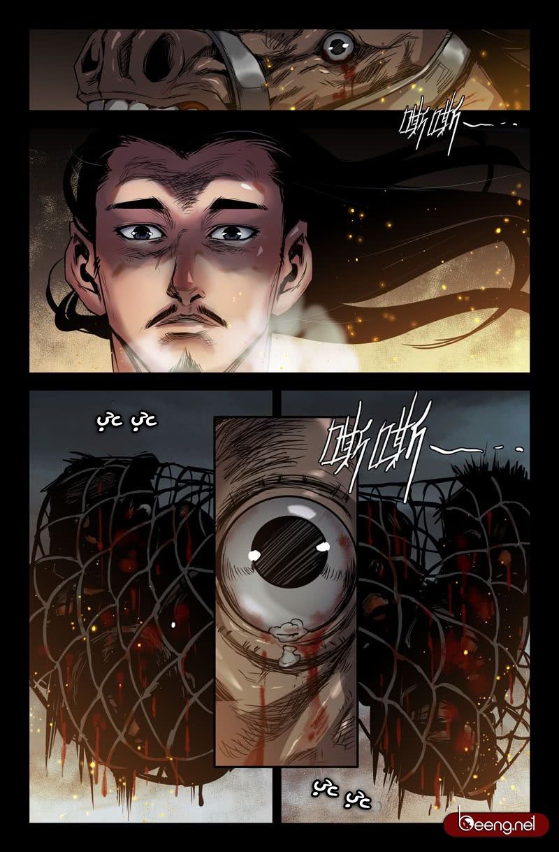 Mạnh Nhất Lịch Sử Chap 76 - Next Chap 77