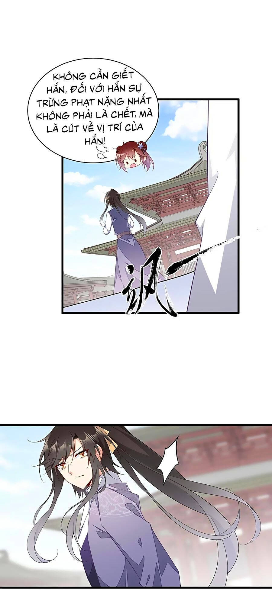 Manh Sư Tại Thượng Chap 262 - Next Chap 263