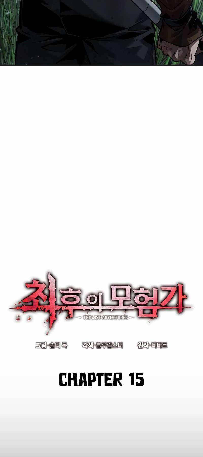 Mạo Hiểm Giả Cuối Cùng Chap 15 - Next Chap 16
