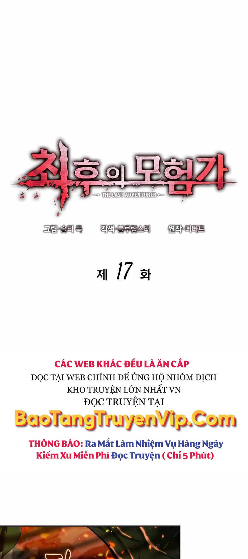 Mạo Hiểm Giả Cuối Cùng Chap 17 - Next Chap 18