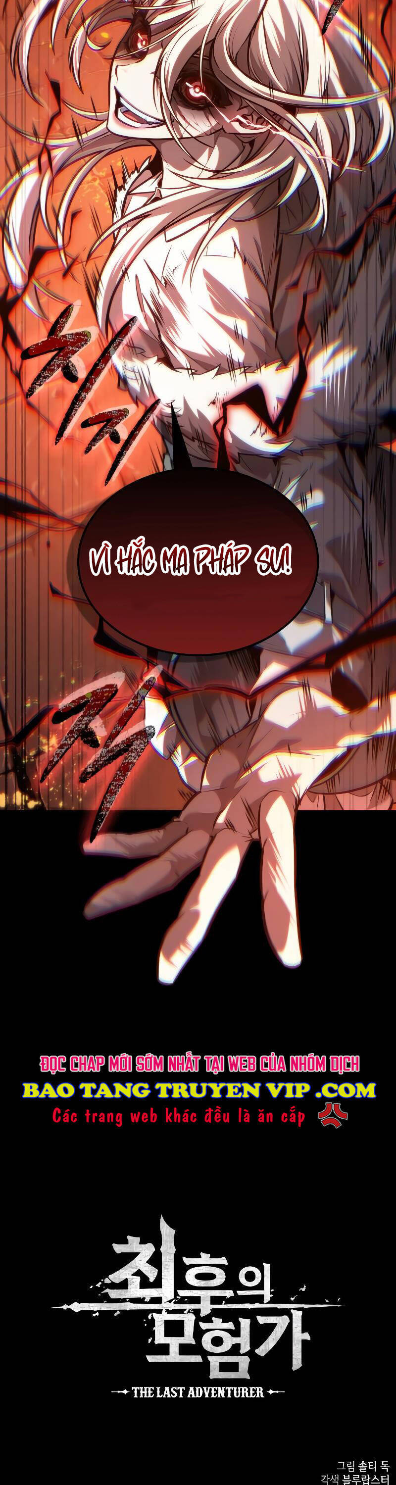 Mạo Hiểm Giả Cuối Cùng Chap 21 - Next Chap 22
