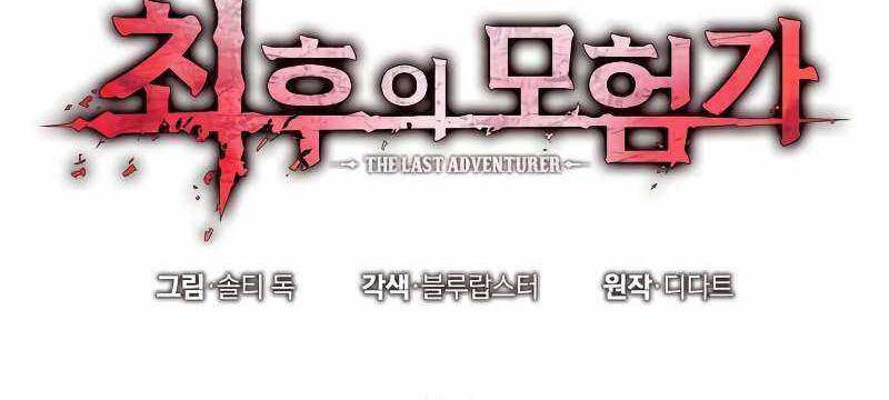 Mạo Hiểm Giả Cuối Cùng Chap 24 - Next Chap 25