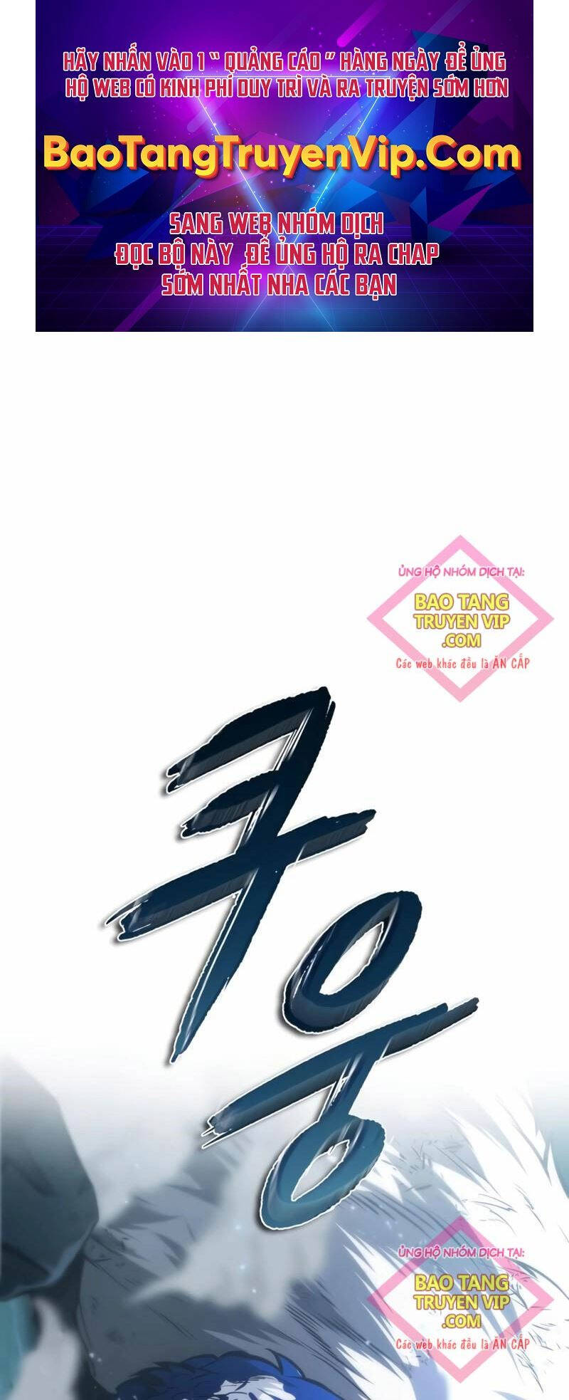 Mạo Hiểm Giả Cuối Cùng Chap 27 - Next Chap 28