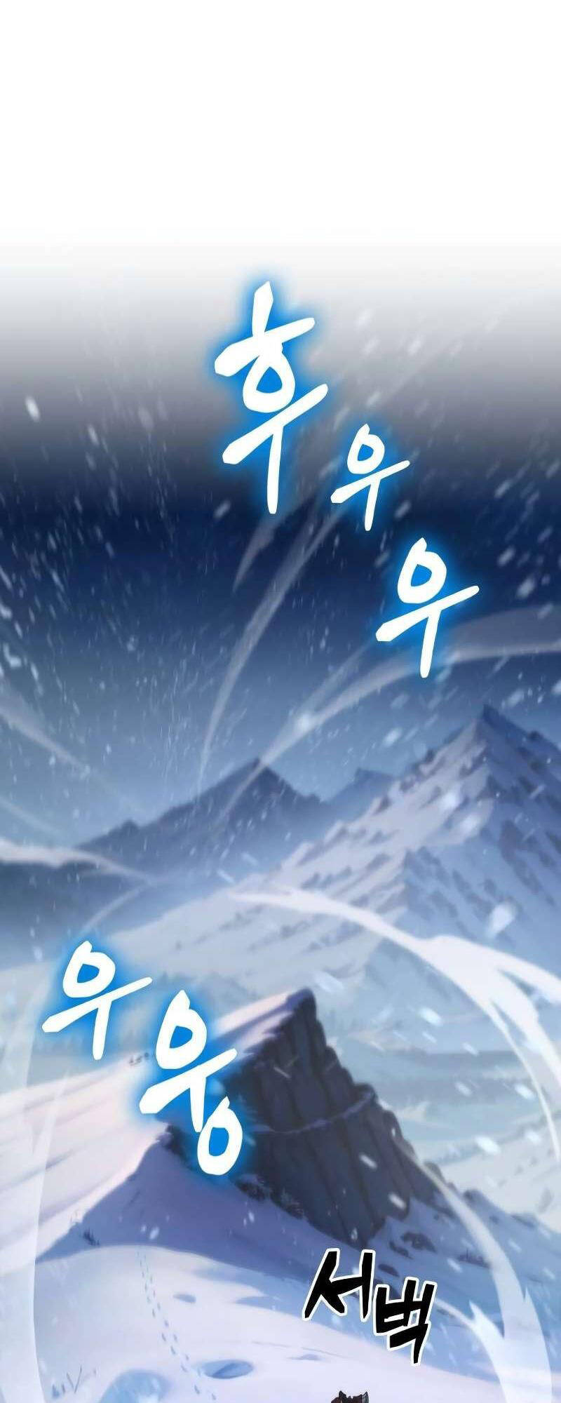 Mạo Hiểm Giả Cuối Cùng Chap 30 - Next Chap 31