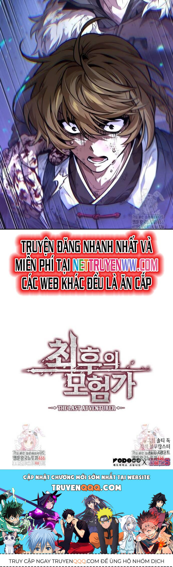 Mạo Hiểm Giả Cuối Cùng Chap 49 - Next Chap 50