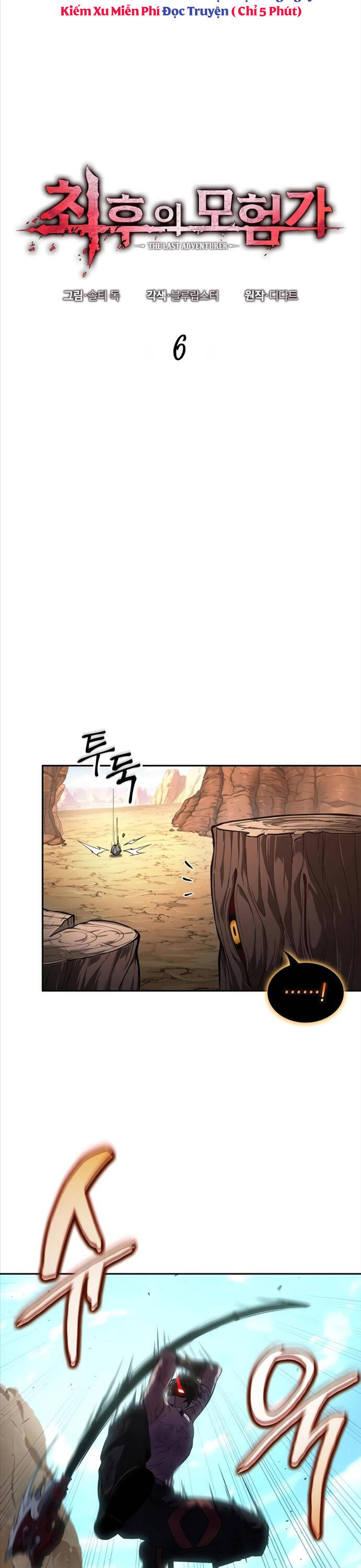 Mạo Hiểm Giả Cuối Cùng Chap 6 - Next Chap 7