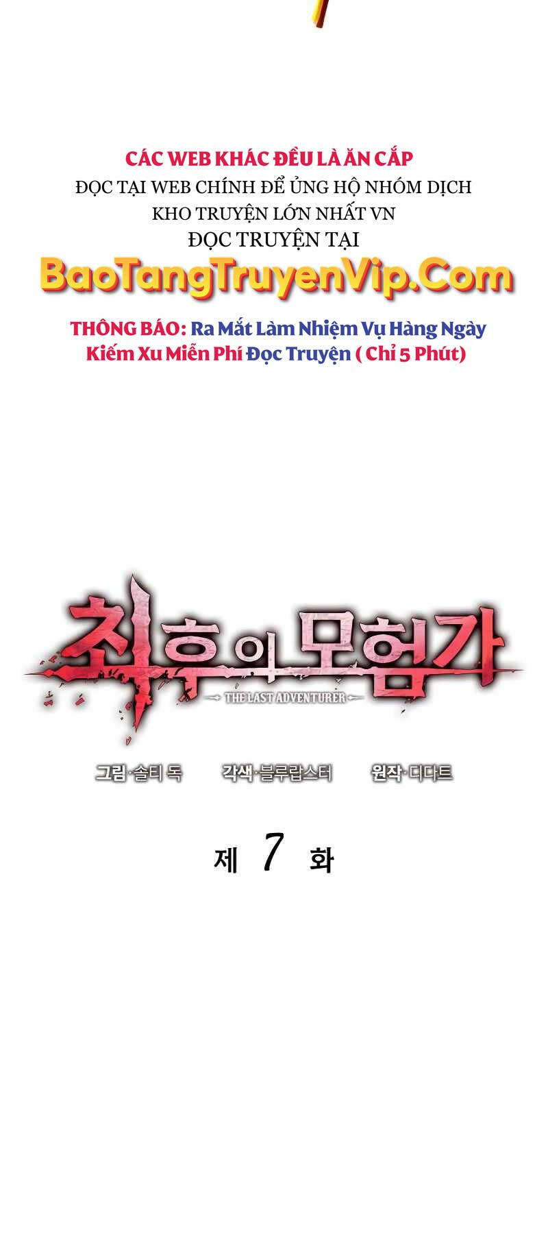 Mạo Hiểm Giả Cuối Cùng Chap 7 - Next Chap 8