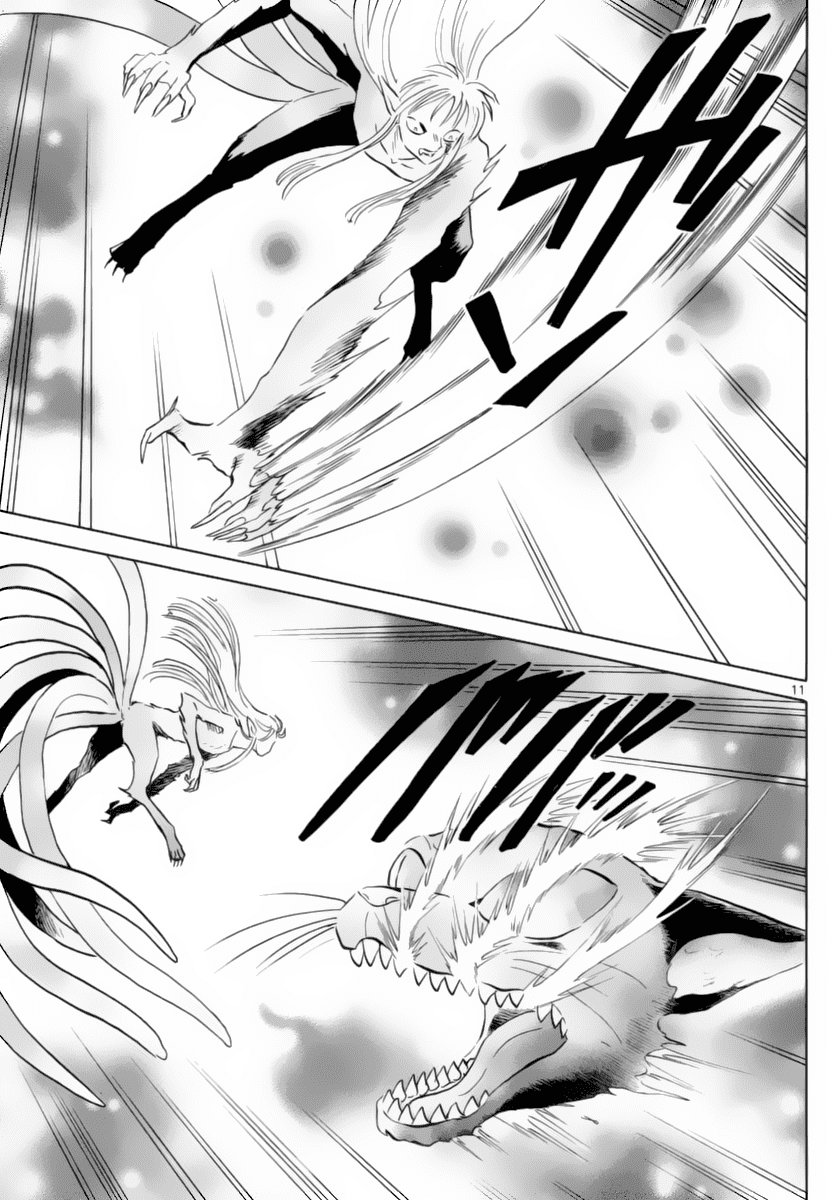 Mao (Takahashi Rumiko) Chap 20 - Next Chap 21
