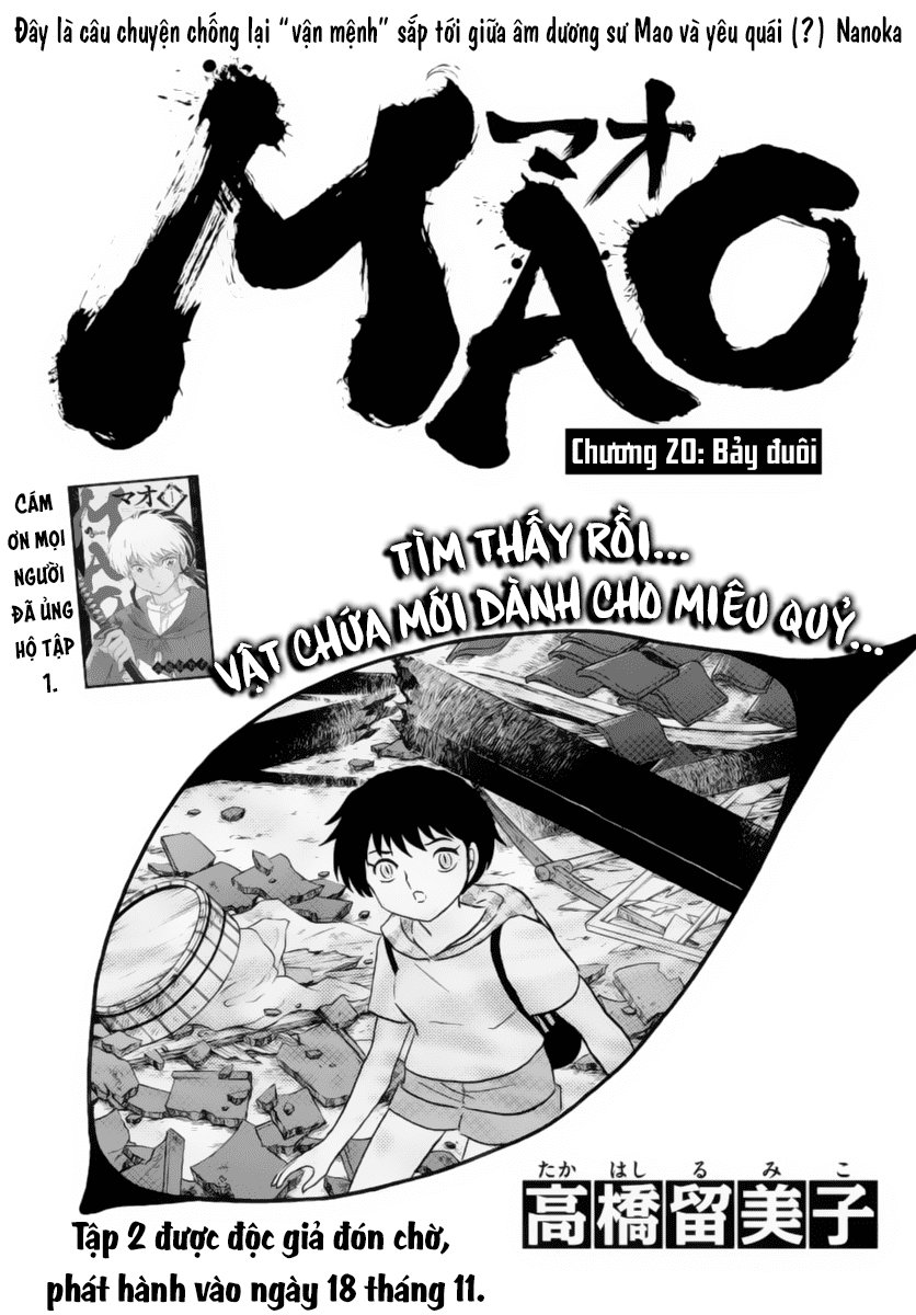 Mao (Takahashi Rumiko) Chap 20 - Next Chap 21