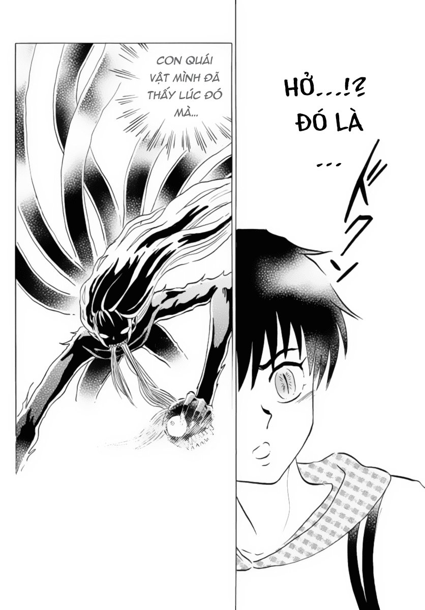 Mao (Takahashi Rumiko) Chap 20 - Next Chap 21
