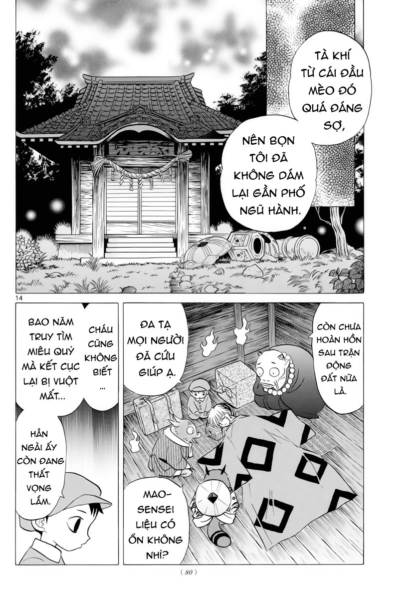 Mao (Takahashi Rumiko) Chap 21 - Next Chap 22