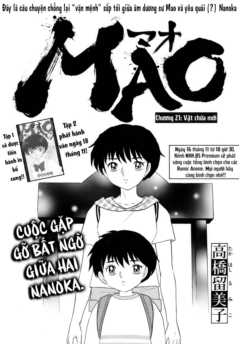 Mao (Takahashi Rumiko) Chap 21 - Next Chap 22