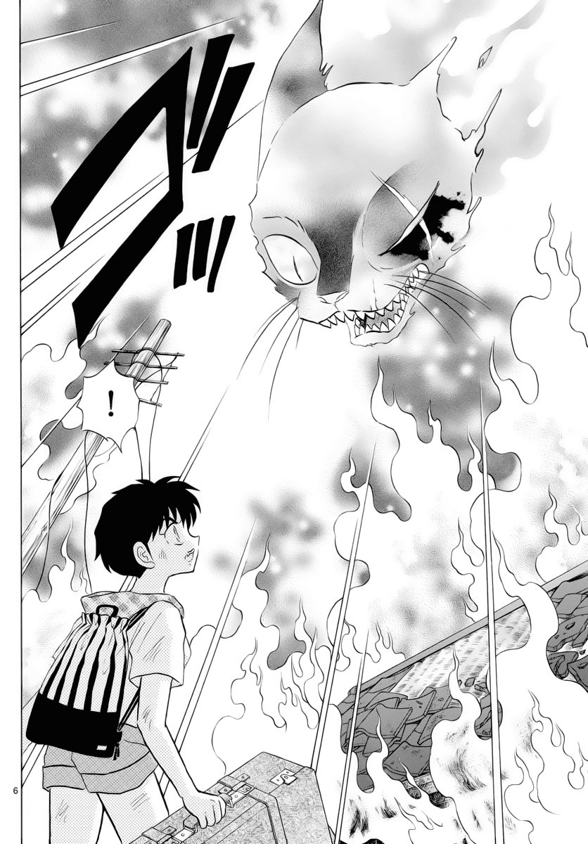 Mao (Takahashi Rumiko) Chap 21 - Next Chap 22