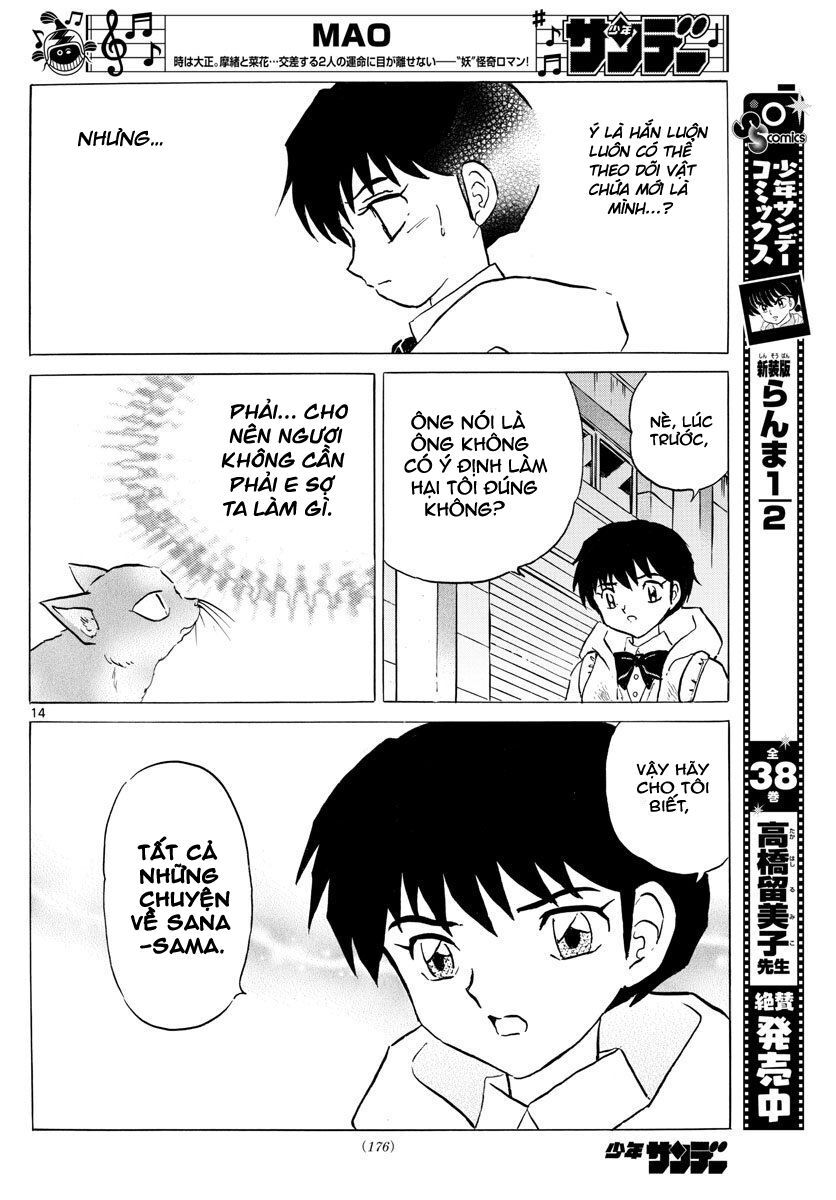 Mao (Takahashi Rumiko) Chap 51 - Next Chap 52