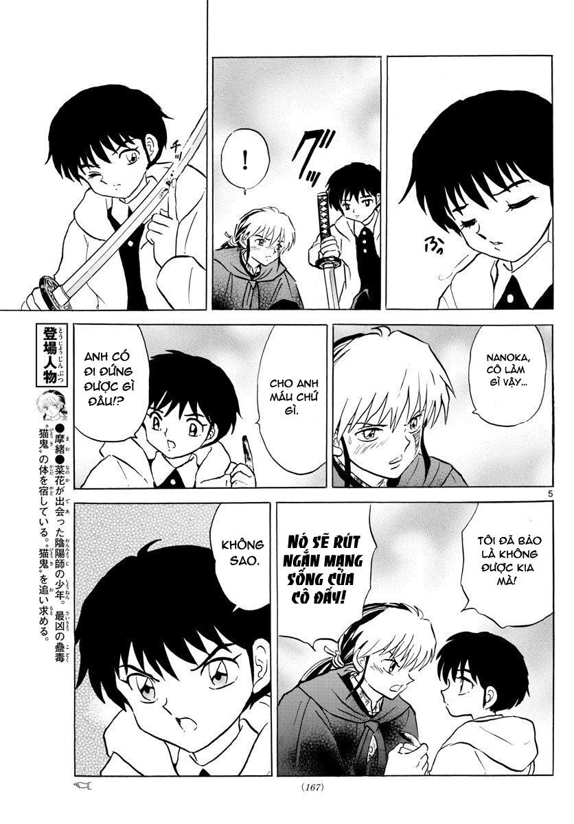 Mao (Takahashi Rumiko) Chap 51 - Next Chap 52