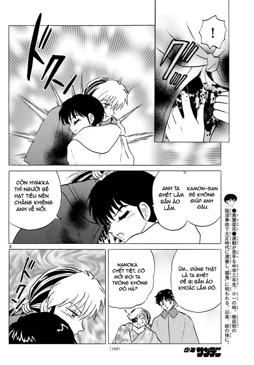 Mao (Takahashi Rumiko) Chap 51 - Next Chap 52