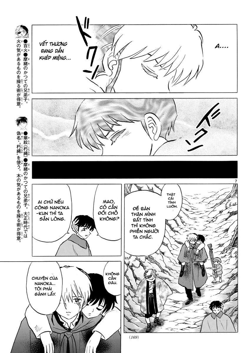 Mao (Takahashi Rumiko) Chap 51 - Next Chap 52