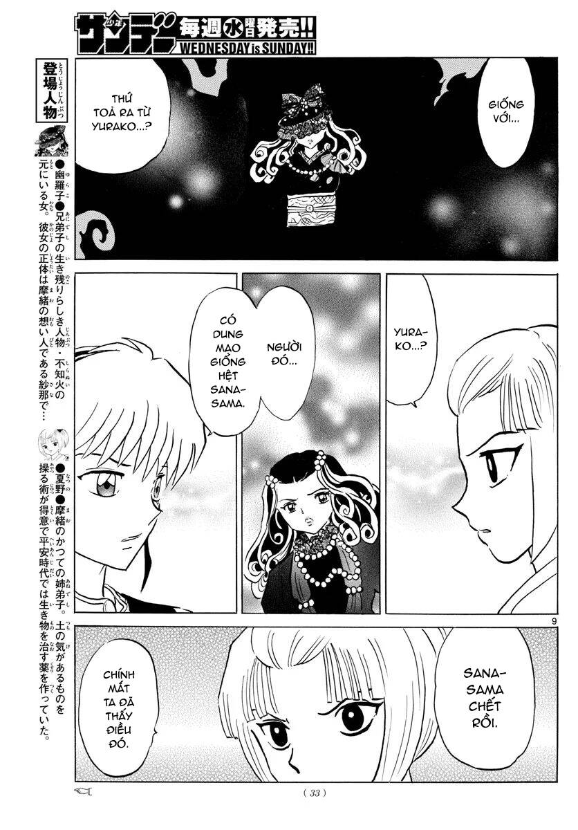 Mao (Takahashi Rumiko) Chap 69 - Next Chap 70