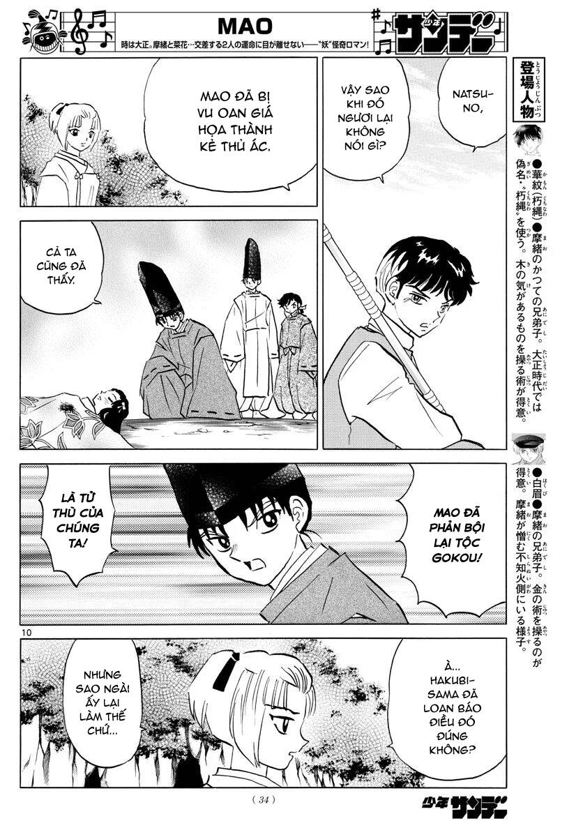 Mao (Takahashi Rumiko) Chap 69 - Next Chap 70