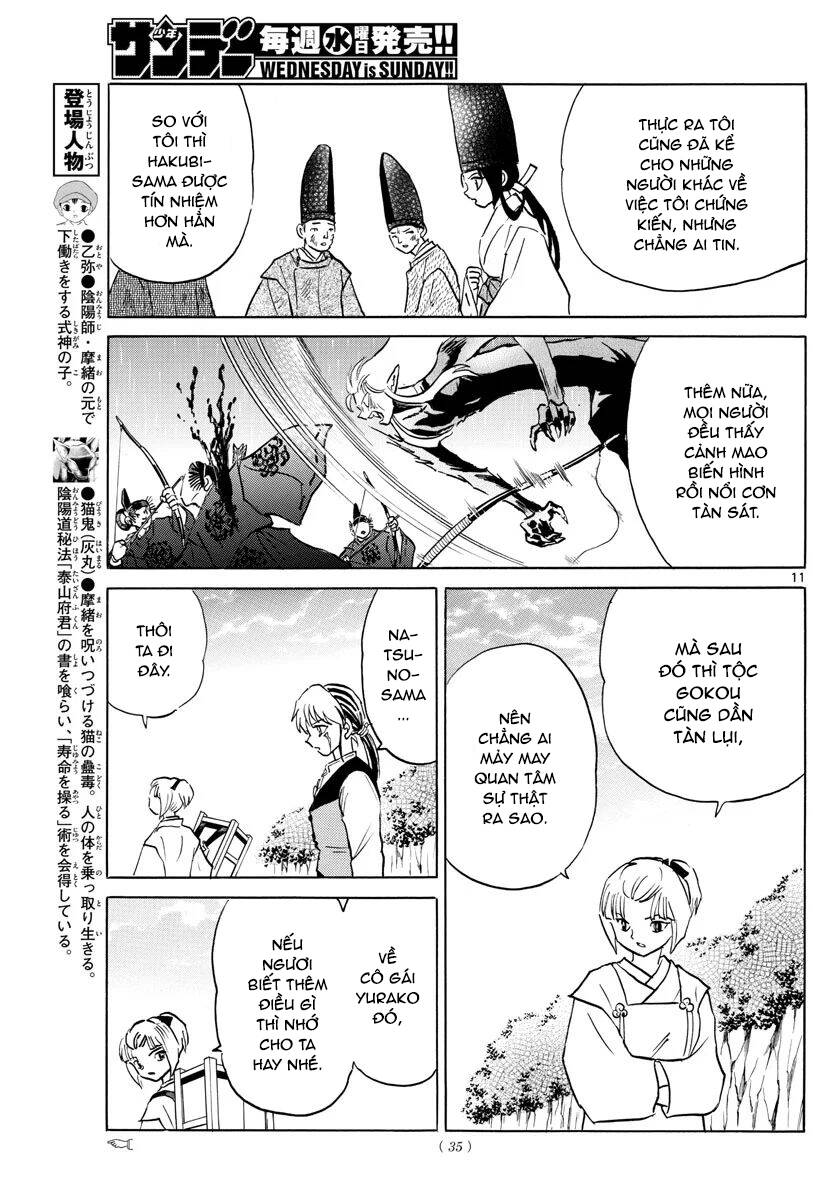 Mao (Takahashi Rumiko) Chap 69 - Next Chap 70