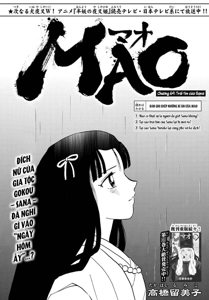 Mao (Takahashi Rumiko) Chap 69 - Next Chap 70