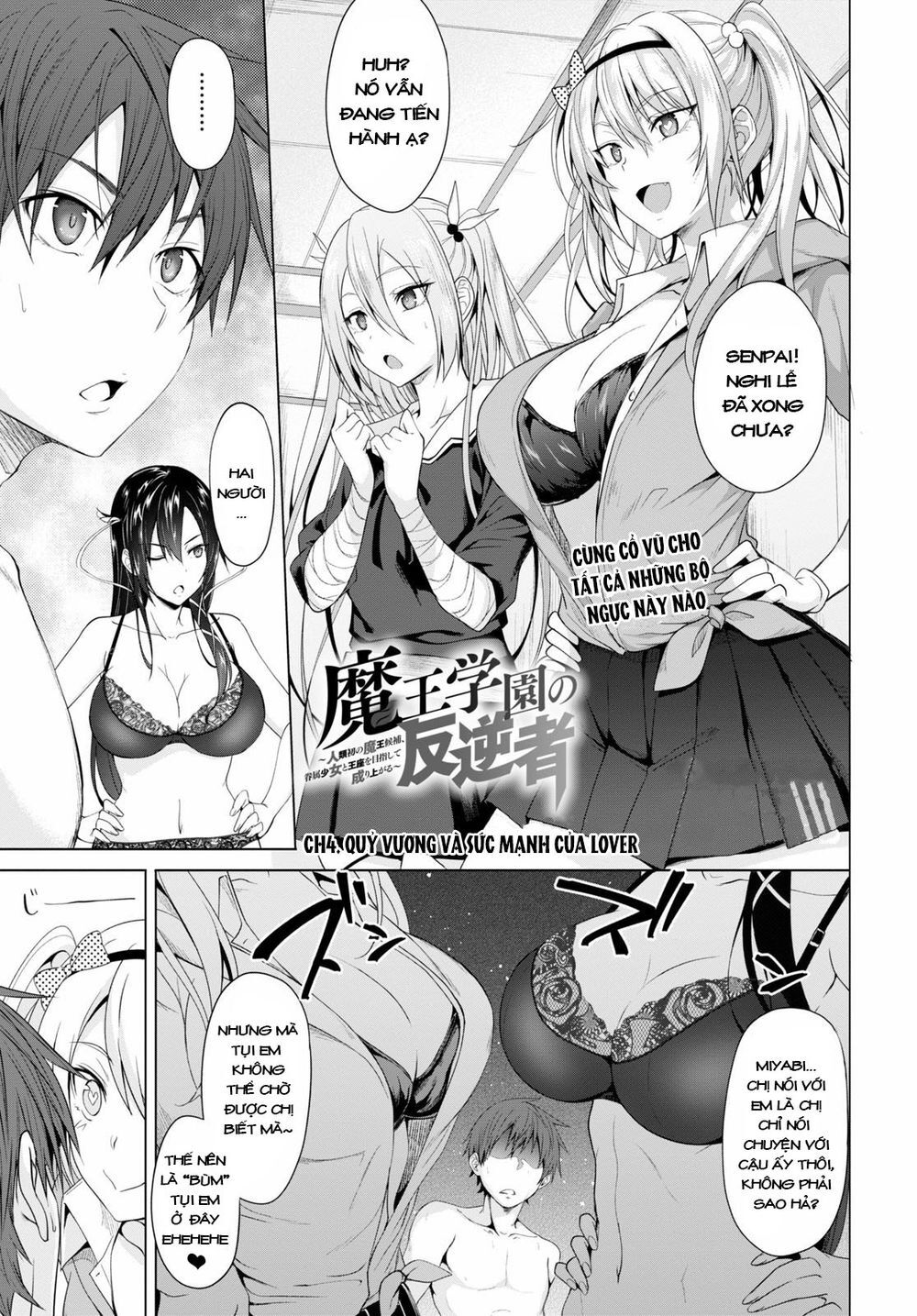 Maou Gakuen No Hangyakusha Chap 3 - Next Chap 4