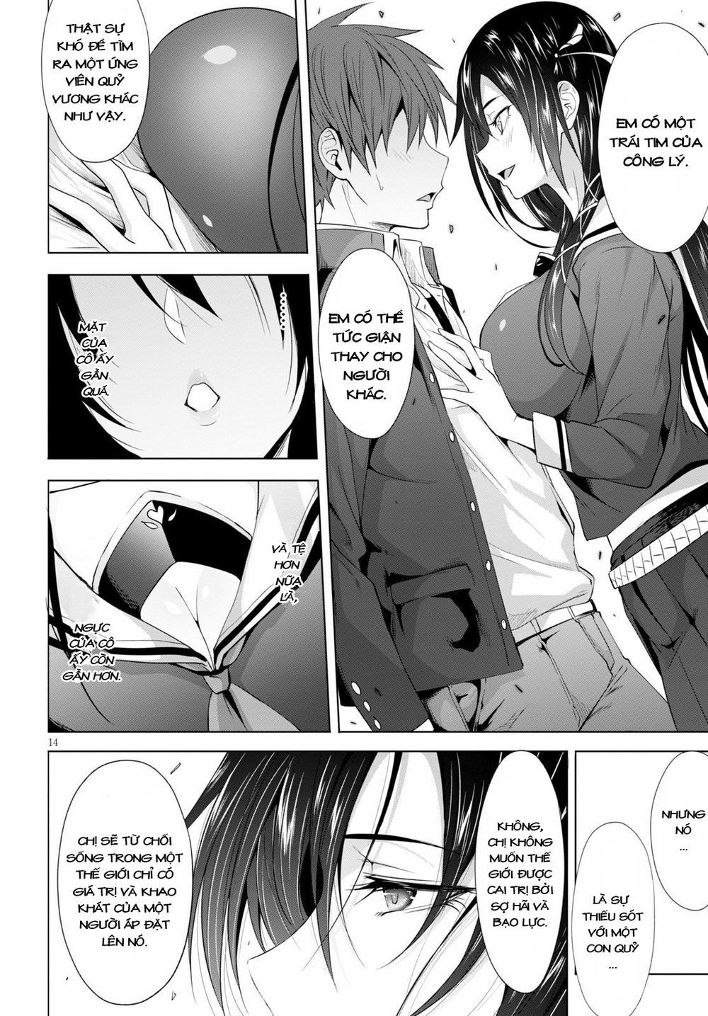 Maou Gakuen No Hangyakusha Chap 3 - Next Chap 4