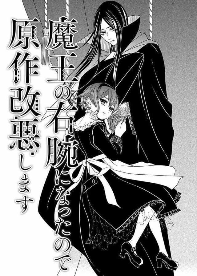 Maou No Migiude Ni Nattanode Gensaku Kaiaku Shimasu Chap 21 - Next Chap 22
