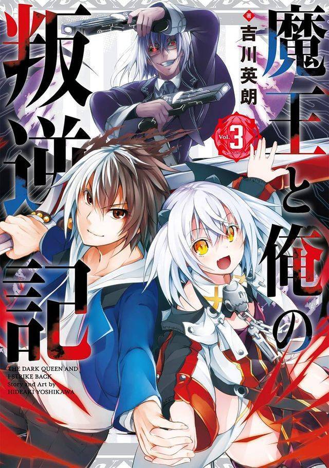 Maou To Ore No Hangyakuki Chap 53 - Next Chap 54