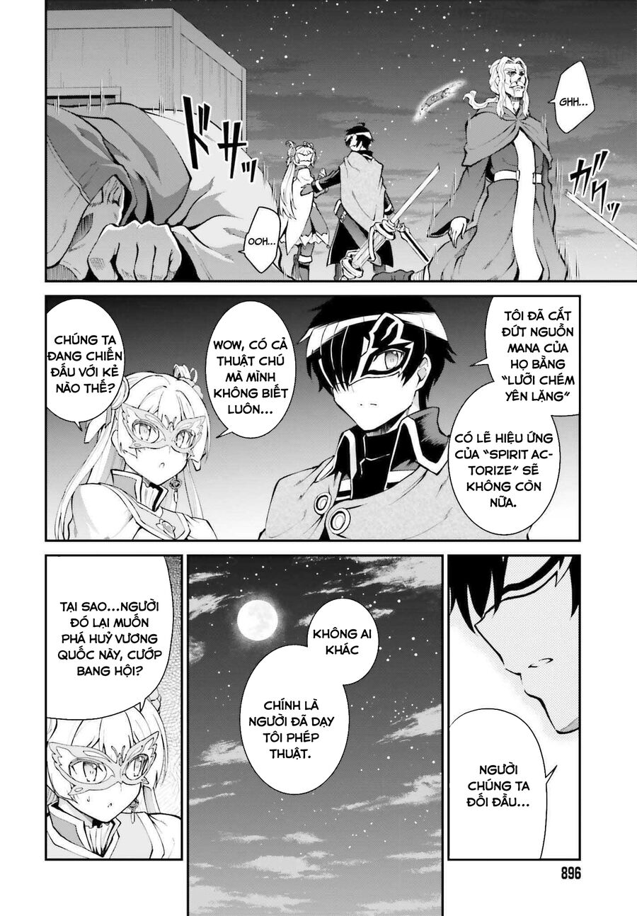 Maou Toubatsu Shita Ato, Medachitakunai Node Guild Master Ni Natta Chap 315 - Next Chap 316