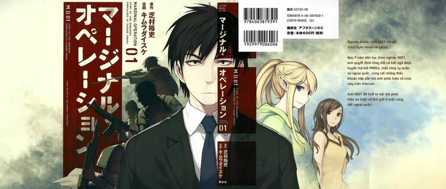 Marginal Operation Chap 1 - Next Chap 2