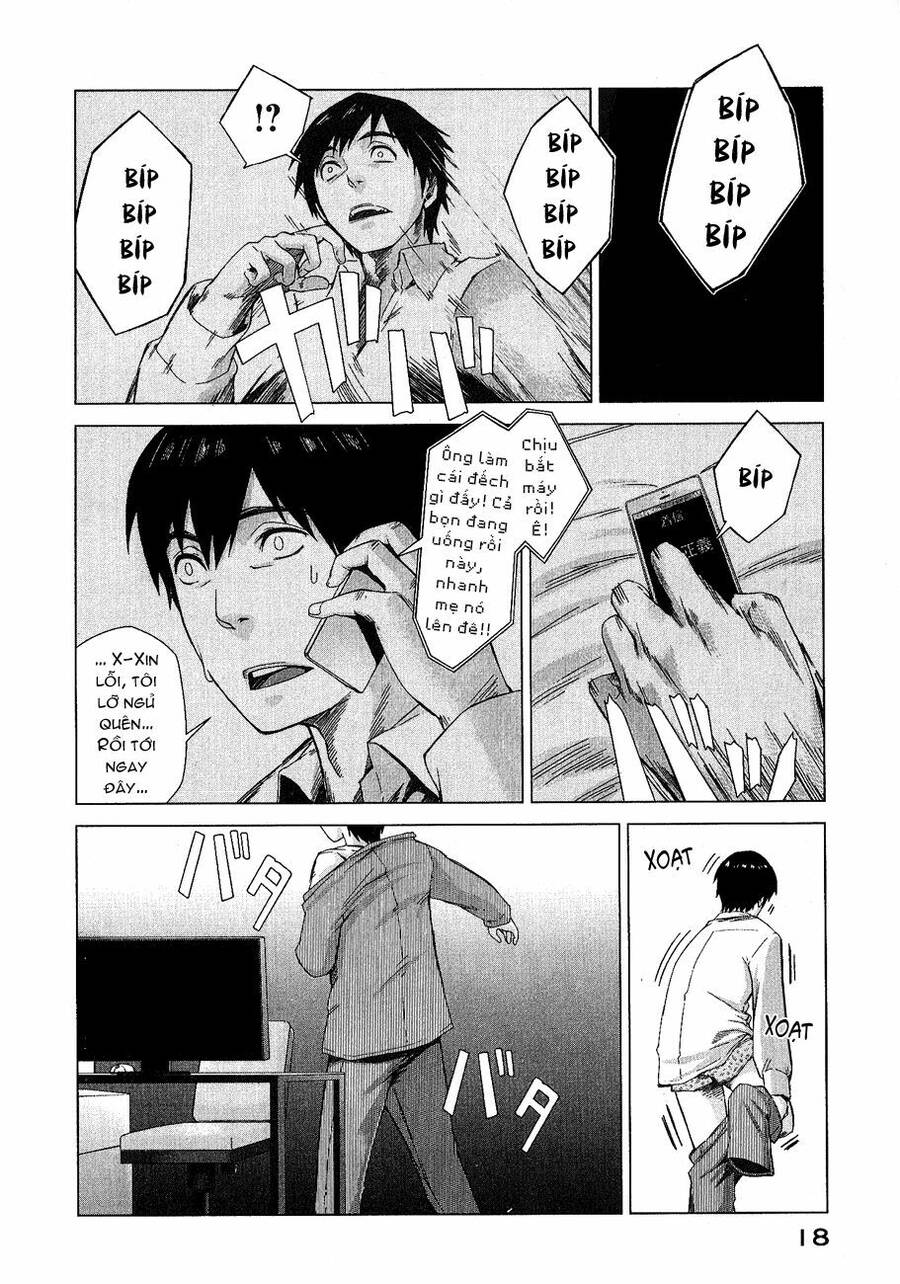 Marginal Operation Chap 1 - Next Chap 2