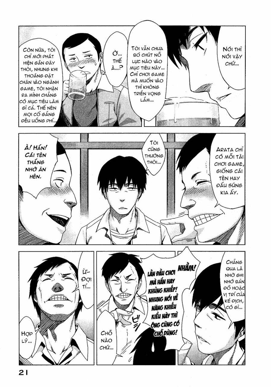 Marginal Operation Chap 1 - Next Chap 2