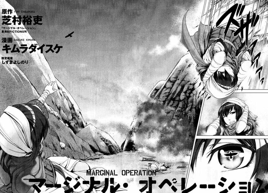 Marginal Operation Chap 1 - Next Chap 2