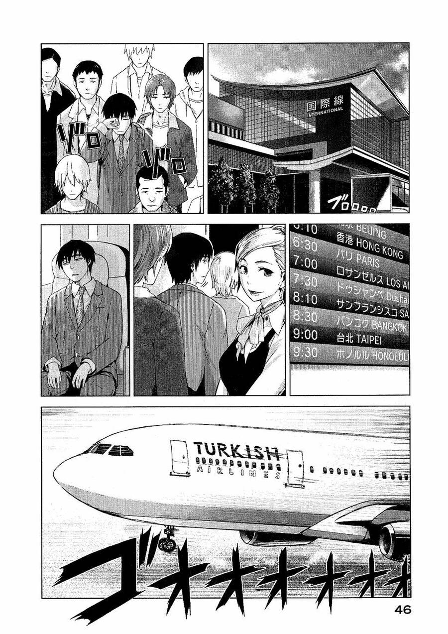 Marginal Operation Chap 1 - Next Chap 2