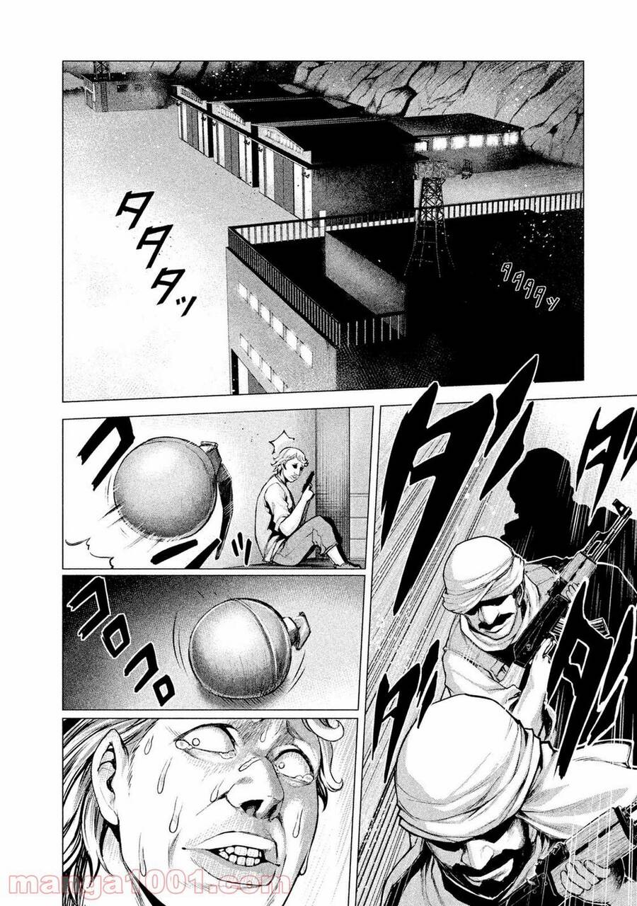 Marginal Operation Chap 15 - Next Chap 16