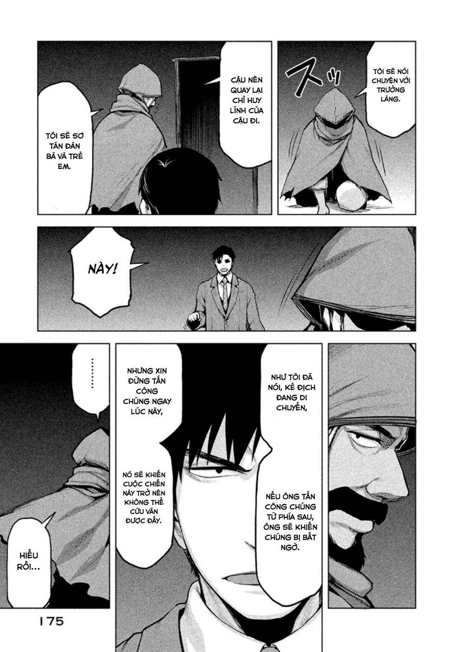 Marginal Operation Chap 17 - Next Chap 18