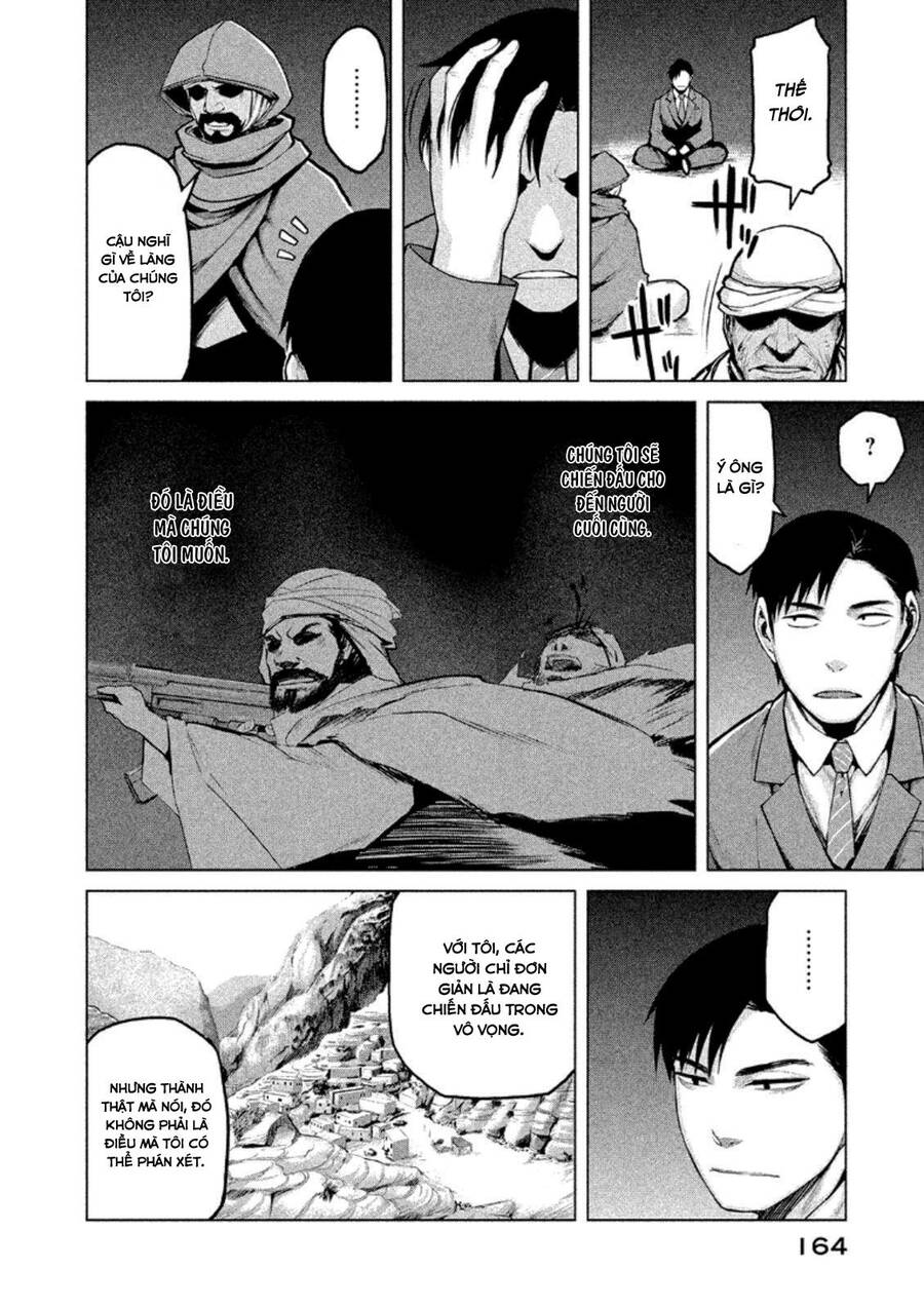 Marginal Operation Chap 17 - Next Chap 18
