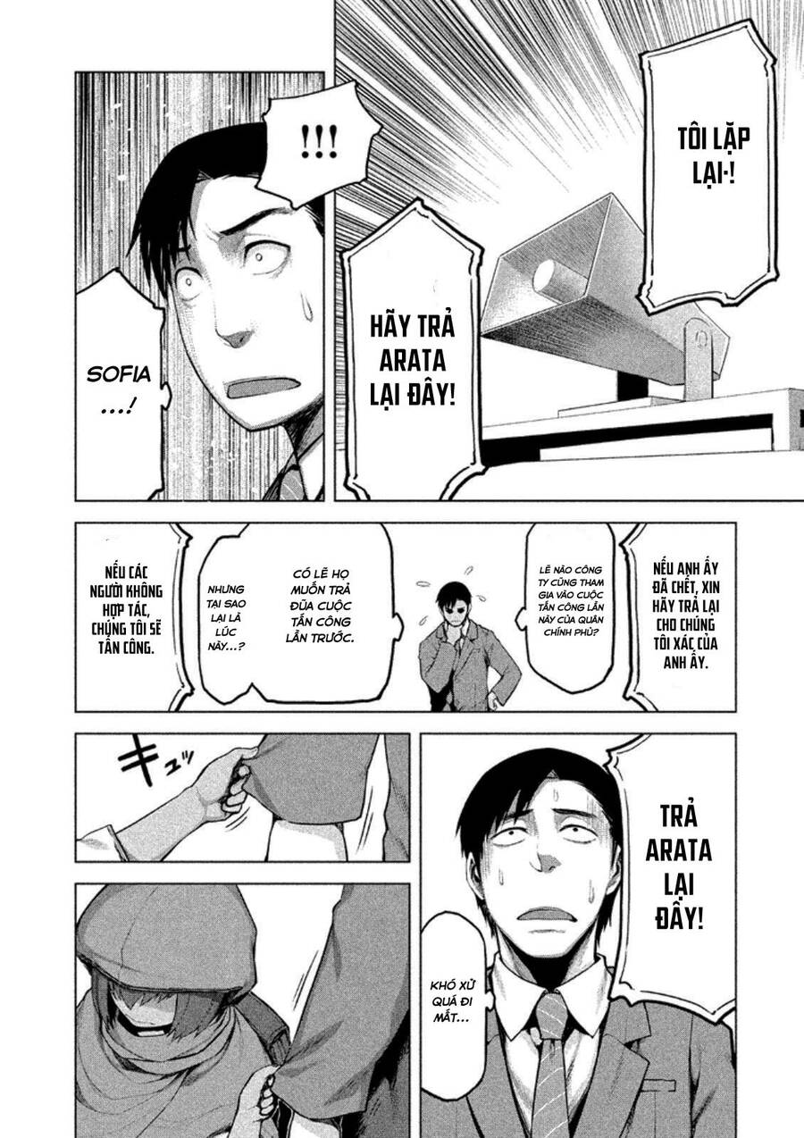 Marginal Operation Chap 17 - Next Chap 18