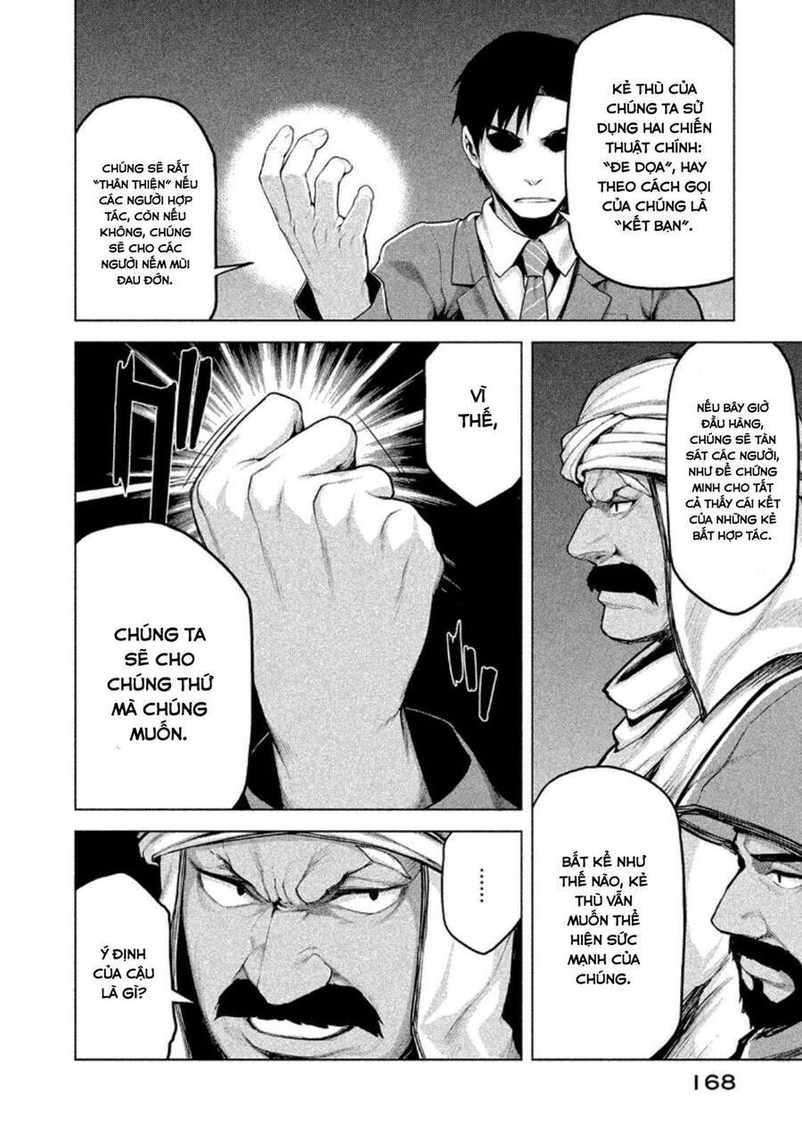 Marginal Operation Chap 17 - Next Chap 18