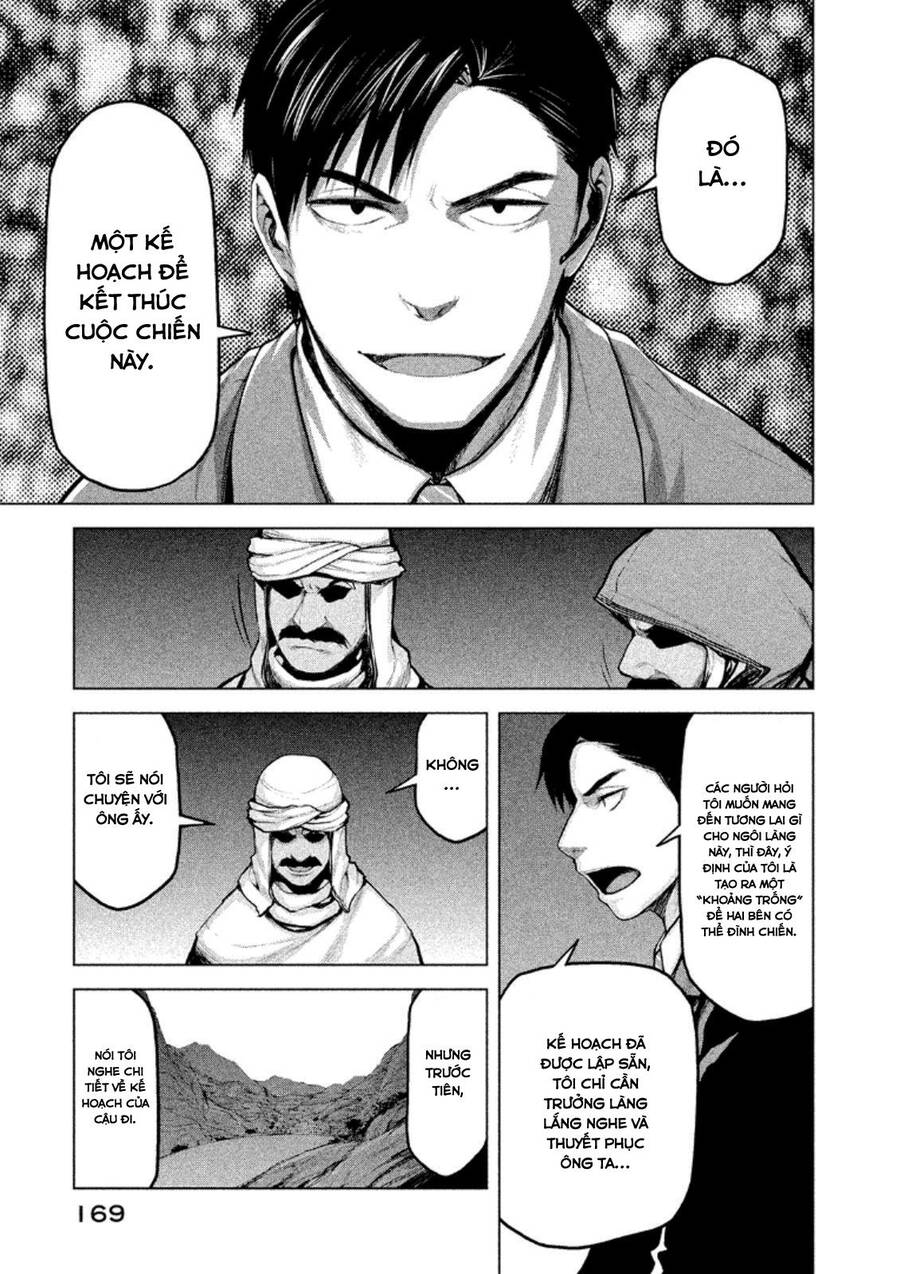 Marginal Operation Chap 17 - Next Chap 18