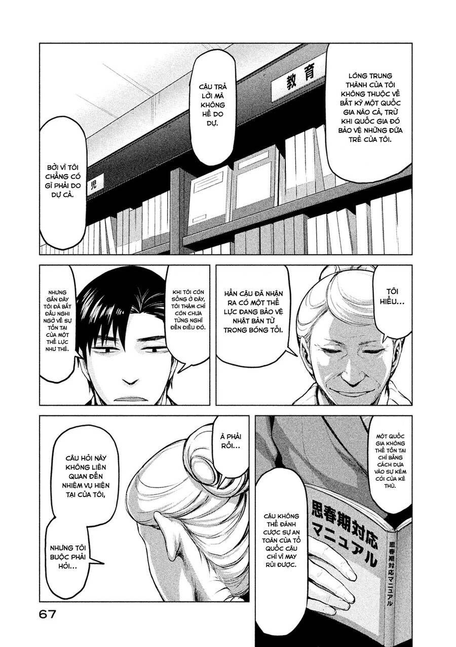 Marginal Operation Chap 19 - Next Chap 20