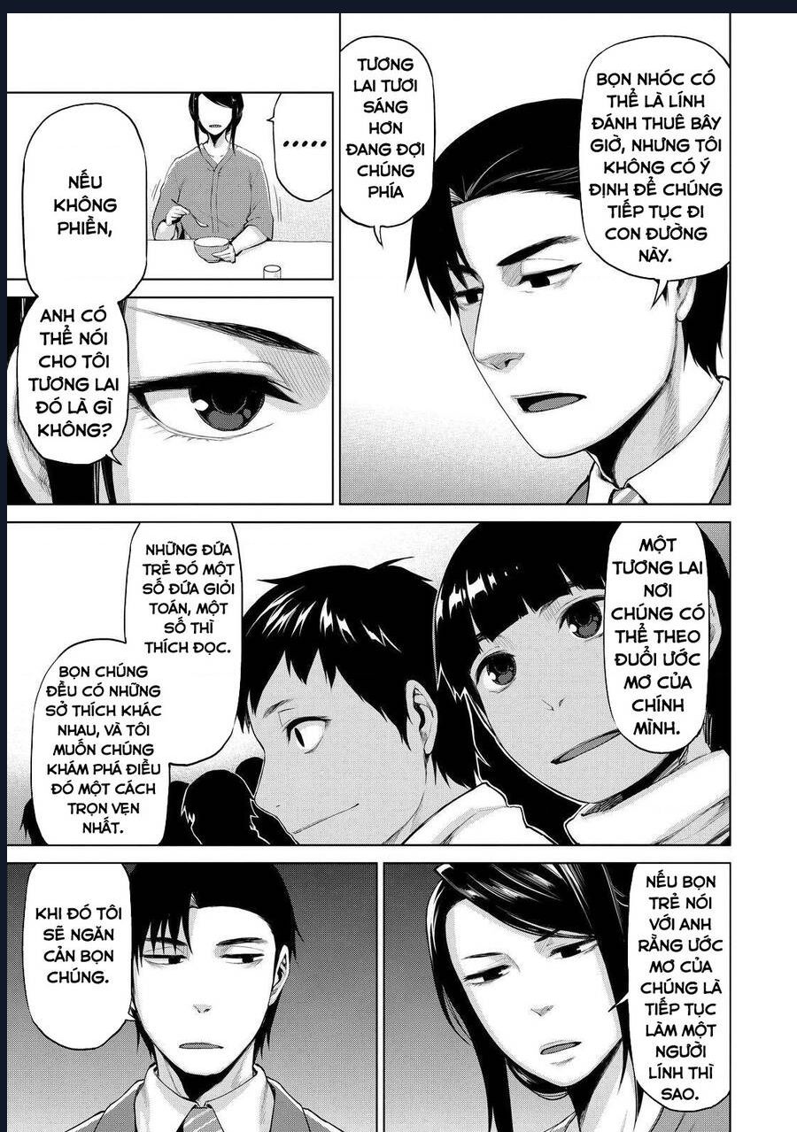 Marginal Operation Chap 33 - Next Chap 34