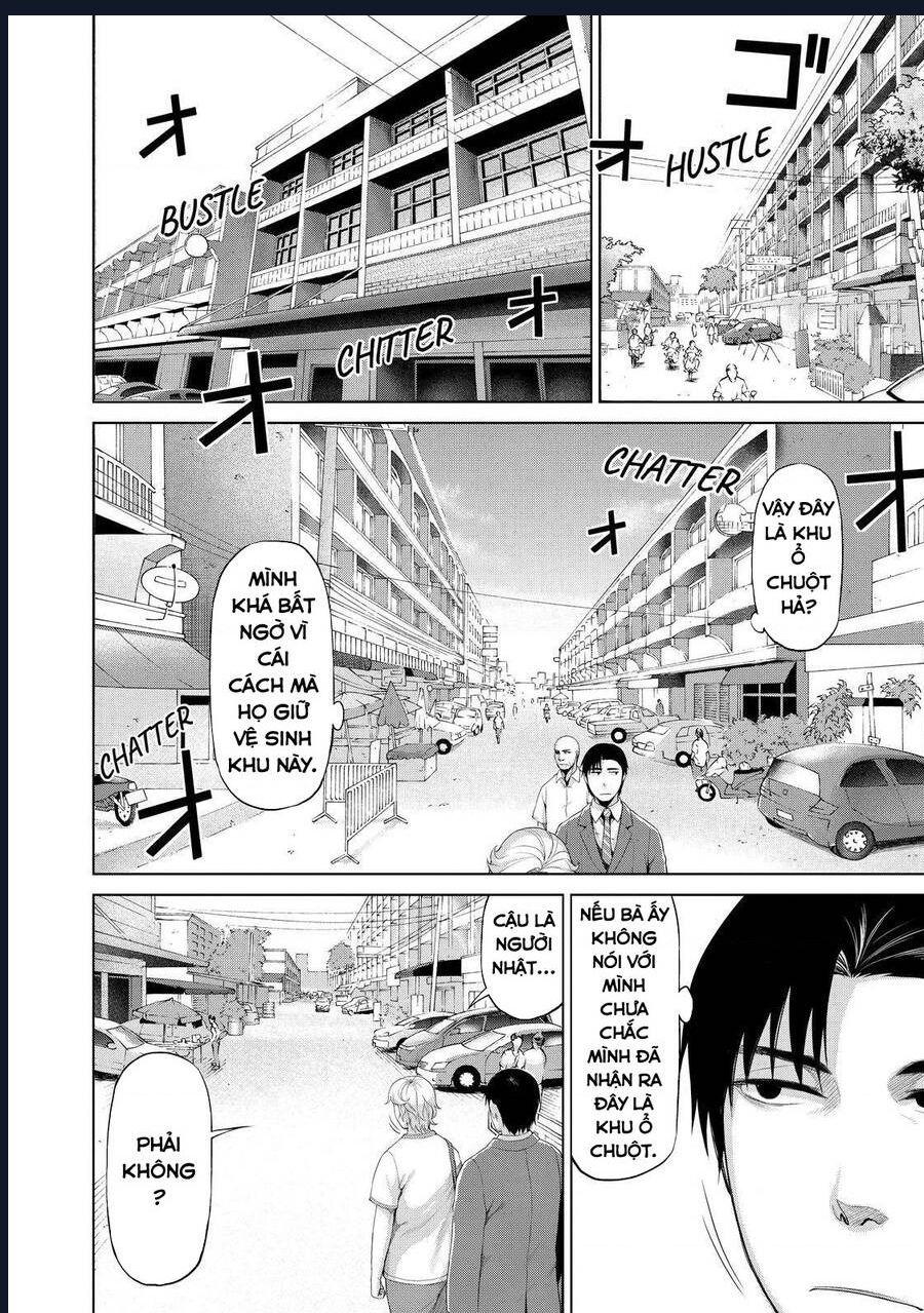 Marginal Operation Chap 33 - Next Chap 34